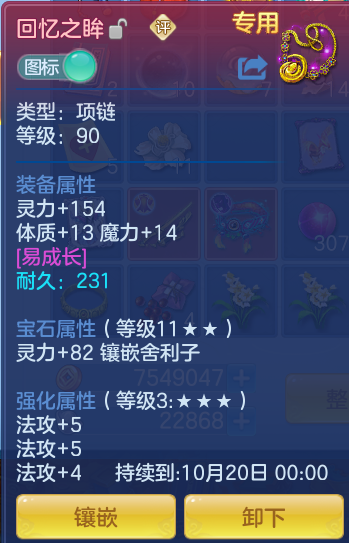 510b2fe90482d6cf7d731568a5dafb6b.png