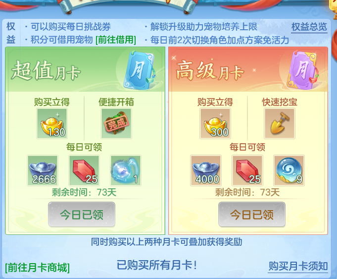 5375cbd1fbfe251ea260f77757e671f1.png