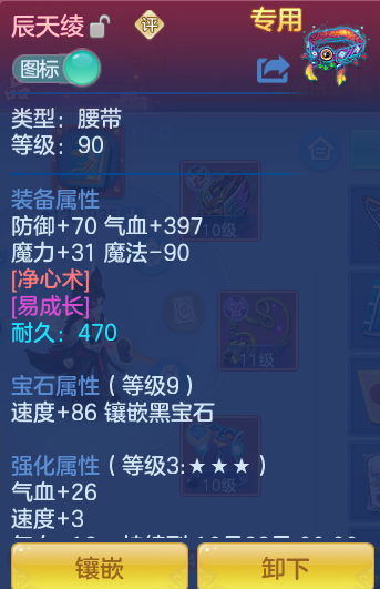 844c24eeddd9a9ea12787a6b18e6e7a3.png