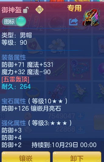 b546fda3c201c702ab3223c890e64ce0.png
