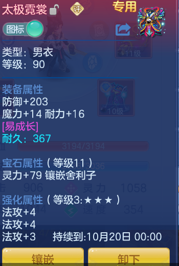 ecb19cbefe35af5915cb07f9c41a0d1e.png