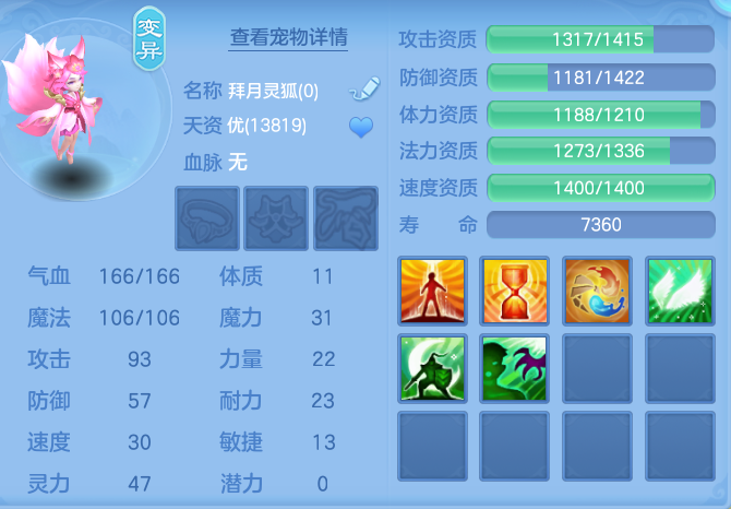 4827cc15515c2f07f12056500c3fe4b1.png