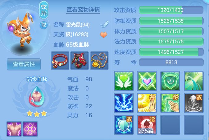 6851e6876ae9530a33d593517e23376f.png