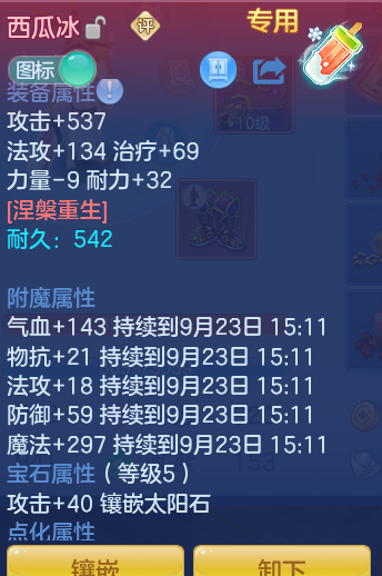 f2eff7d4608fe9c0f03226fe4c32555e.png