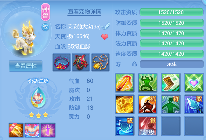 ea32001b566ef8bf6bdb49d32582541e.png