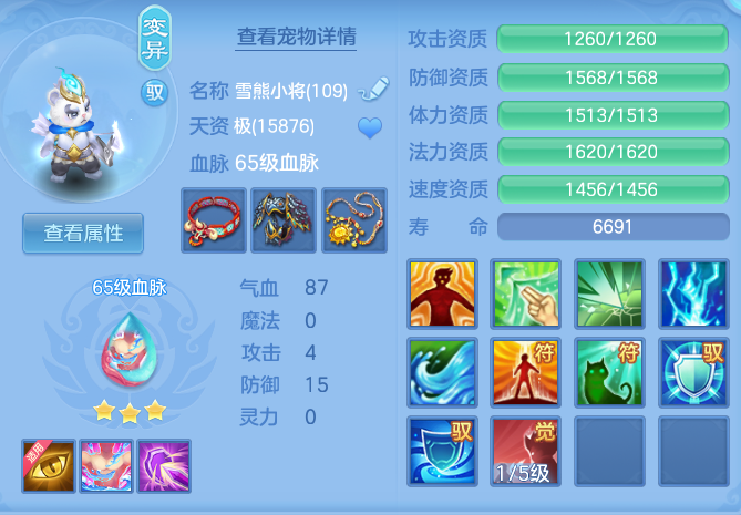 5ff5fa8b7f2d5c031c94bccd17e4ca9b.png