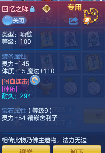 44c6aacaeb2e02a81040017f965e515d.png