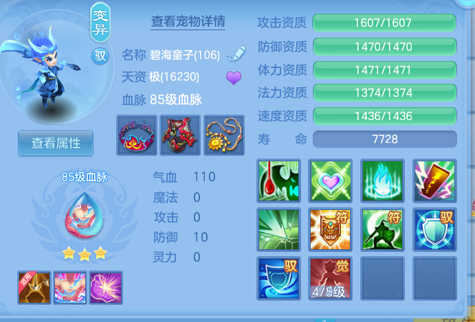 f1513faf33cb8a4827c9a9da726899e1.png