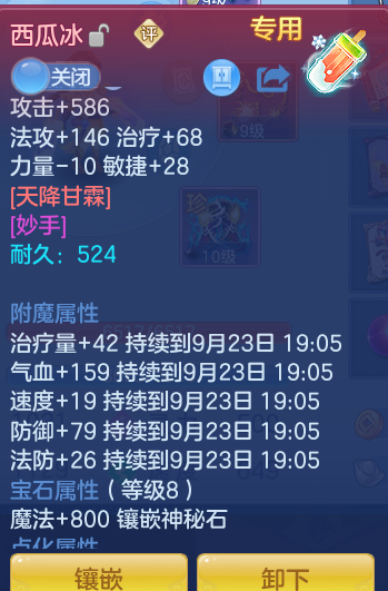 d8898bb554868f8fd730385063456db5.png
