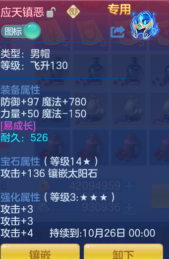 28ac1f24ab3187d7dc14012aa9b83742.png