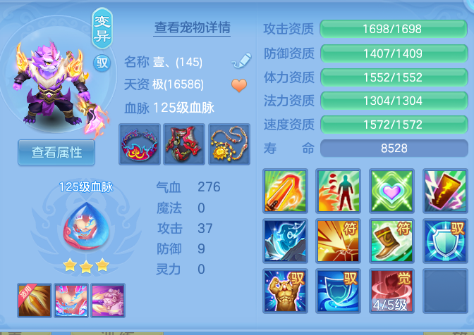 6fdf1ab400dd47527086f30529170431.png