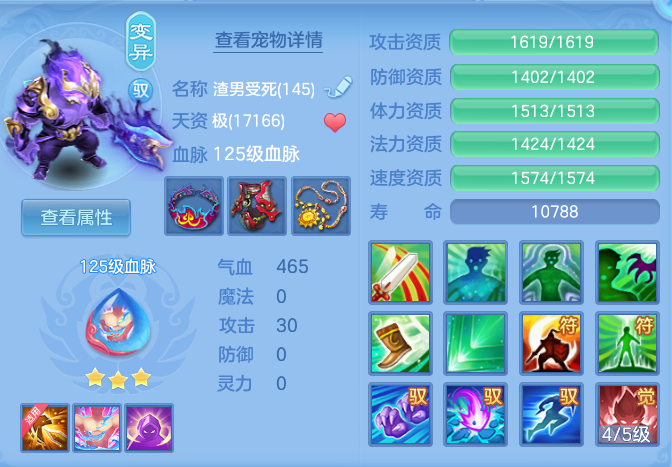 4dcee1324685932d84826bfbce2d5a6e.png