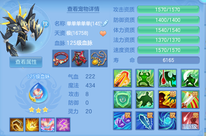 7c2c870e94c96f4ea9d416a5246d5c20.png