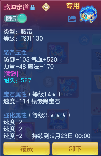 9ed9c4a08834d4446b71831c38f22504.png