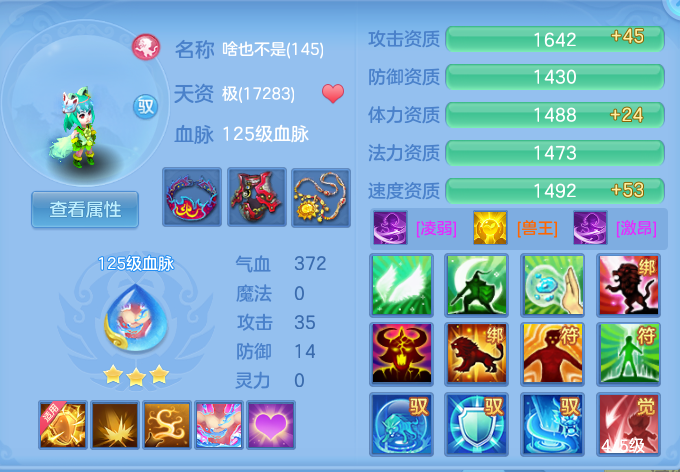 71c121d39b2d7c839d9446b60399ccfa.png