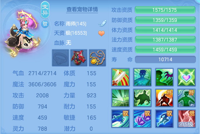 71b4f020c93f5a2ad87cb5cc78e5fb42.png