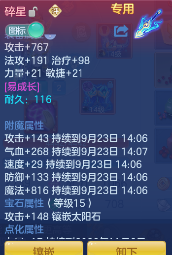 606f1ac16c08b5fd4aec6c98cf89bc8c.png