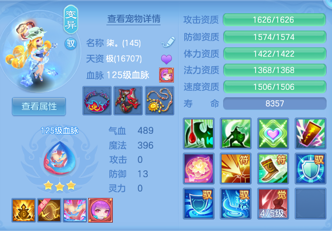 48490f4928ceda56e048f0ff4c8d9a13.png