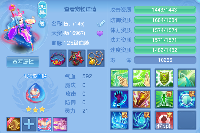73347bcf164b5d858b63d86816632931.png