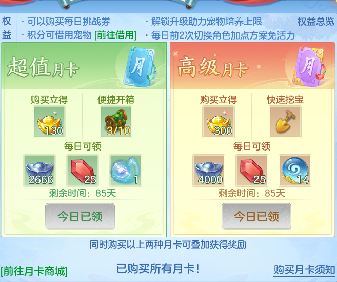 b5296114845f18900df38344f5ca3c69.png