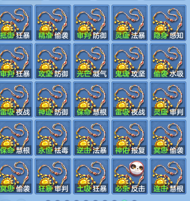 a5847797837cf5fda03bd292e8398e05.png