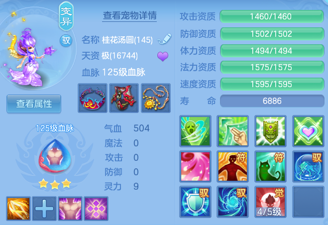 d0824582c1a21a98d683a75fc9623918.png