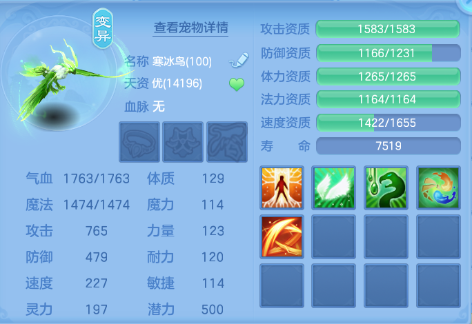 1bbd6be9d742cf10c955f8e8a0a3bdc5.png