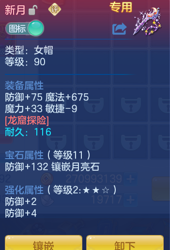 5a8f7682eba000e6ede004e48409ee01.png