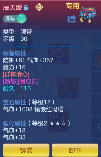 3f3998f48484d6dc11804baecc0f9d9a.png