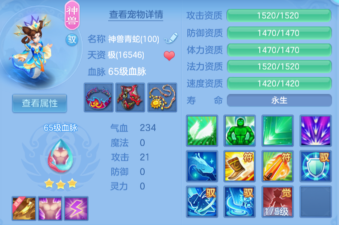 6ec06dfd0d7efa2e35d9db585148541a.png