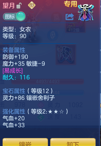 96ed41eea17845e788d2d23f27e34166.png