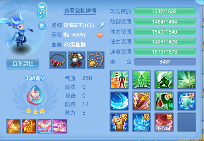 bf9a3d11d84a4c1c8b8390f6ae42dae4.png