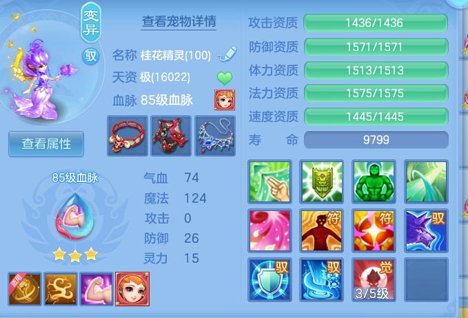 e7d5d15ccac7593d07f0b43a53fb0806.png