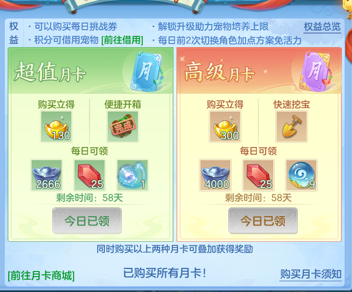 efd3cd9603718149db295d87e33b6182.png