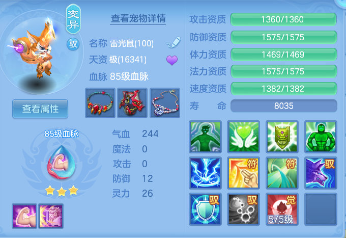 e67e94aa3bf2c44c285e481c22d5470e.png