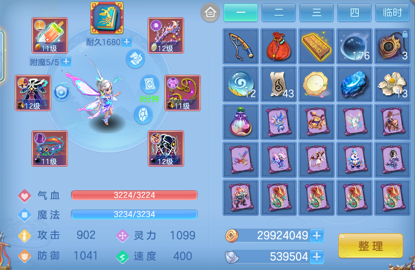 微信图片_20260923190954_18_16056.png