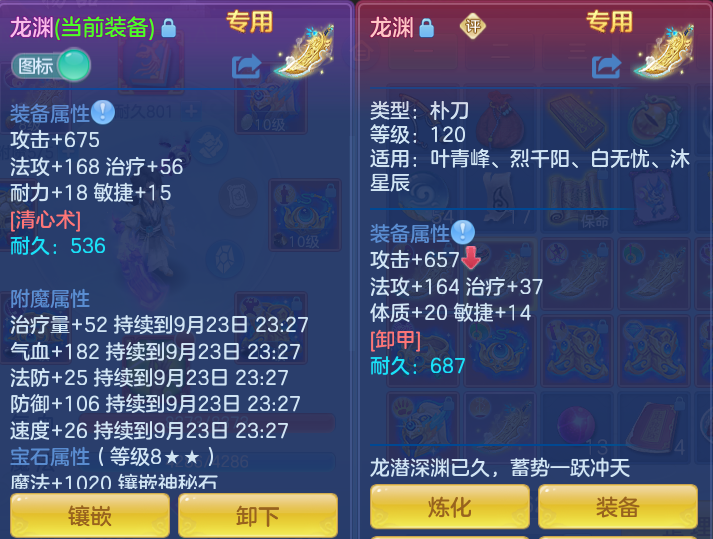 微信图片_20260923164438_62_9265.png
