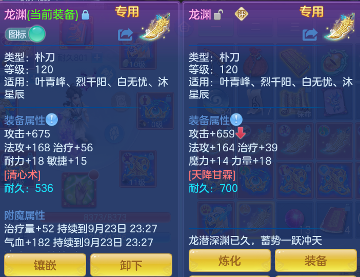 微信图片_20260923164438_68_9265.png