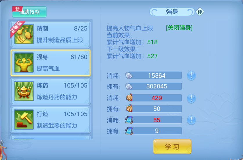 微信图片_20260923223311_49_9313.png