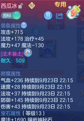 微信图片_20260923224321_22_9316.png