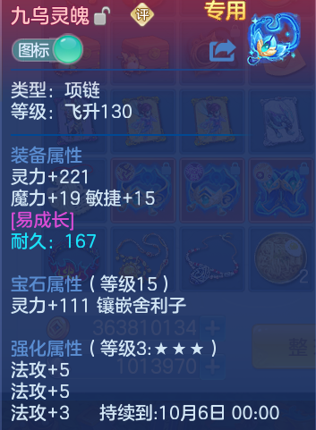 微信图片_20260923224321_24_9316.png