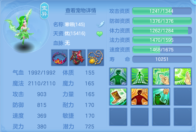 微信图片_20260923224831_61_9316.png