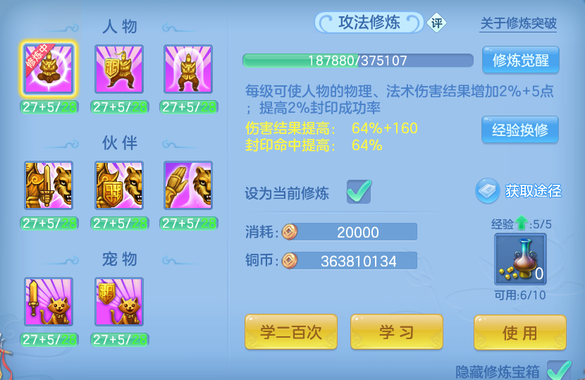 微信图片_20260923224857_70_9316.png