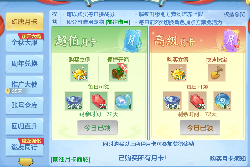 微信图片_20260923224950_80_9316.png