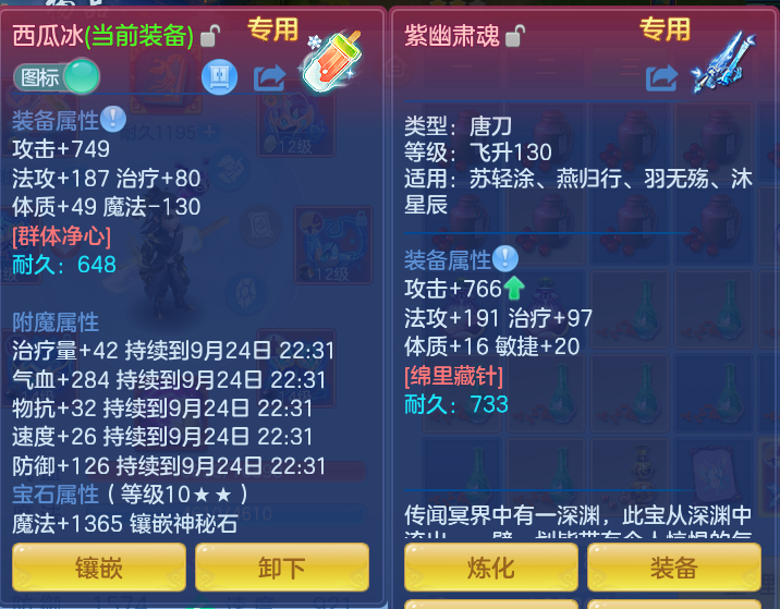 微信图片_20260923225735_31_9319.png