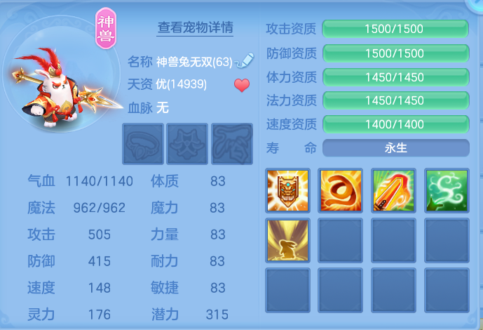 微信图片_20260923225815_44_9319.png