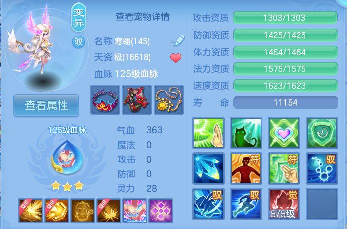 微信图片_20260923230047_53_9319.png