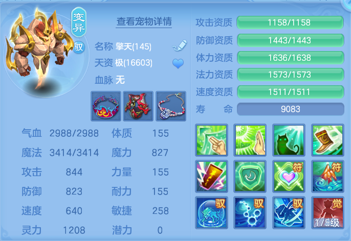 微信图片_20260923230049_61_9319.png