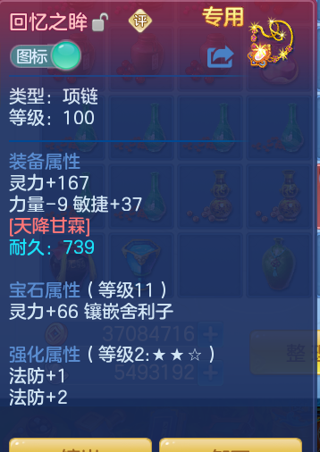 微信图片_20260923231504_20_9321.png