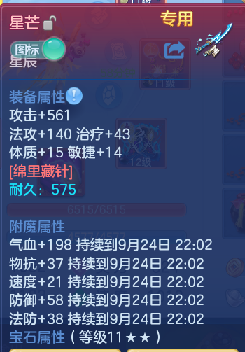 微信图片_20260923231504_18_9321.png